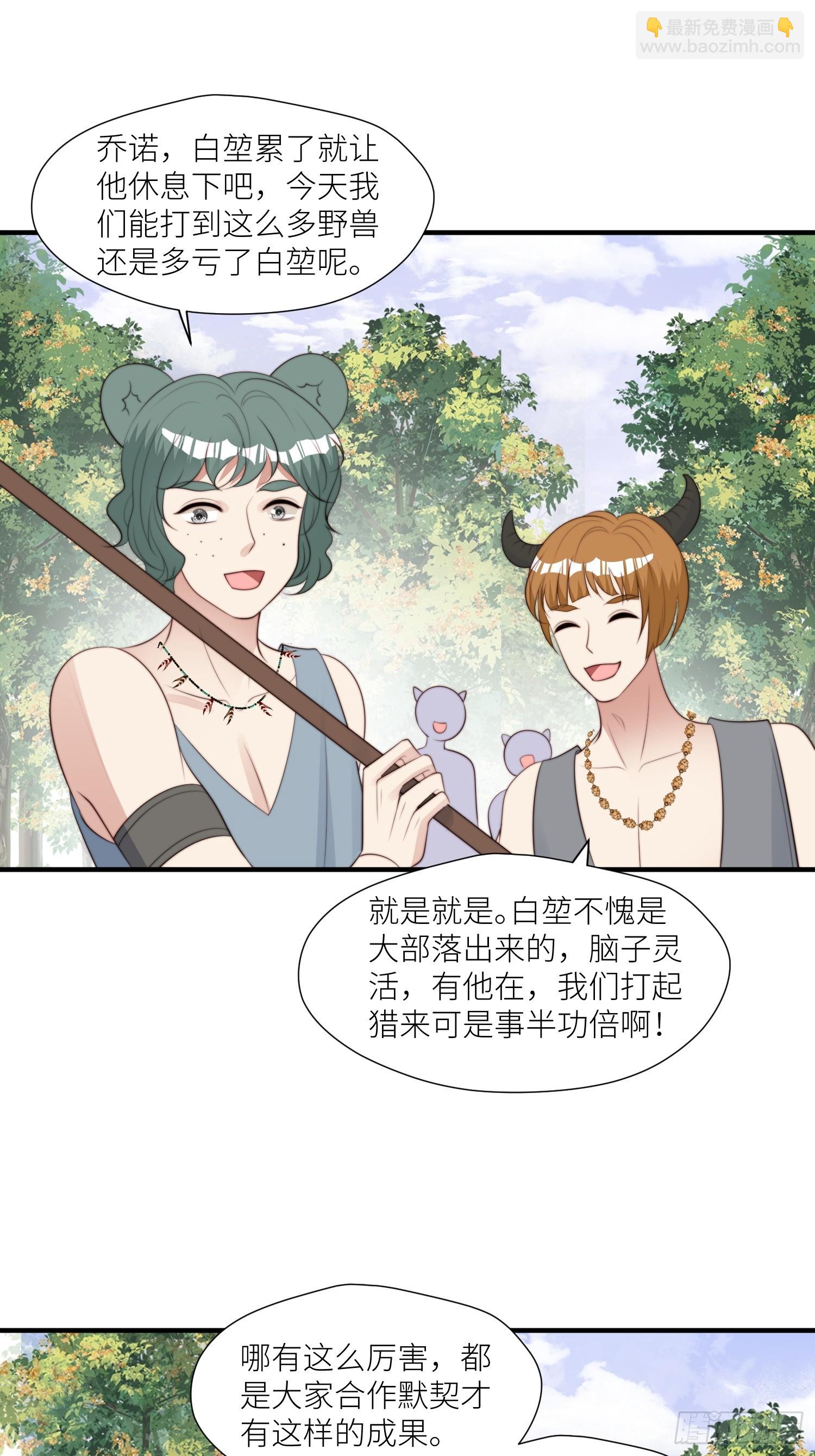 94话 窥探秘密的白堃13
