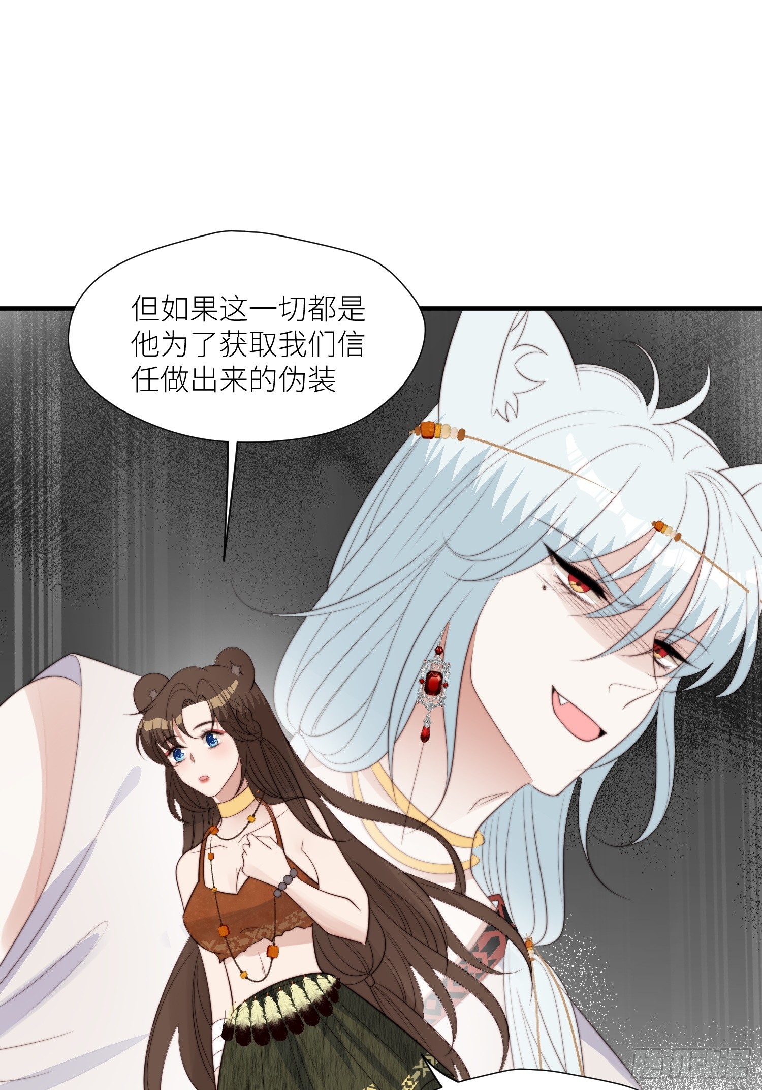94话 窥探秘密的白堃18