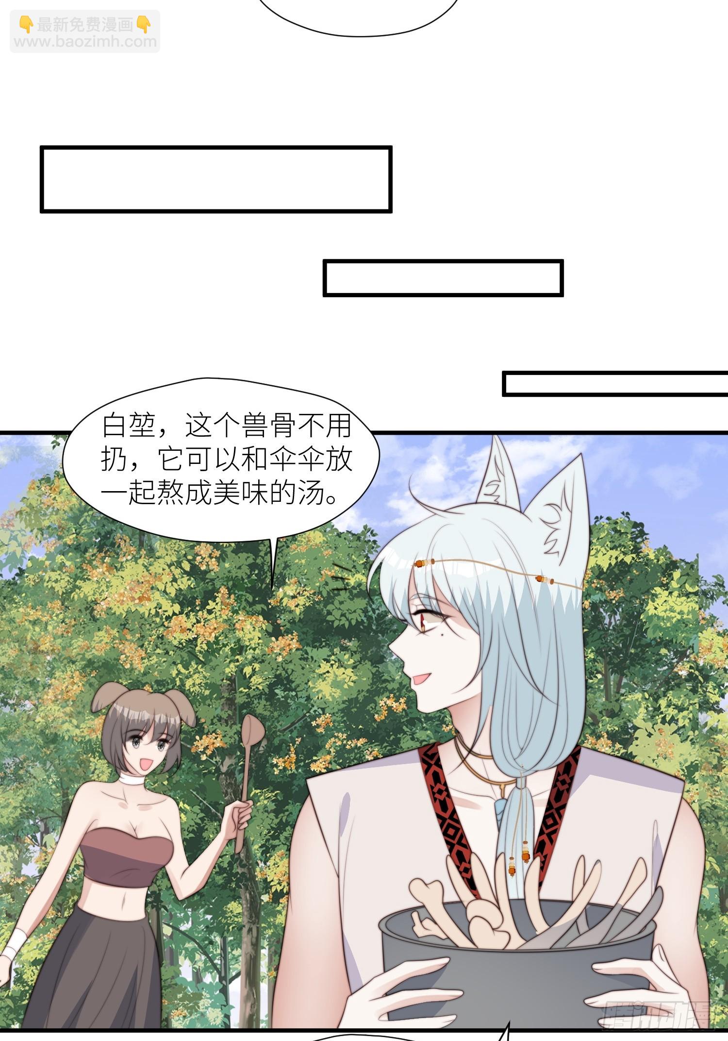 94话 窥探秘密的白堃20