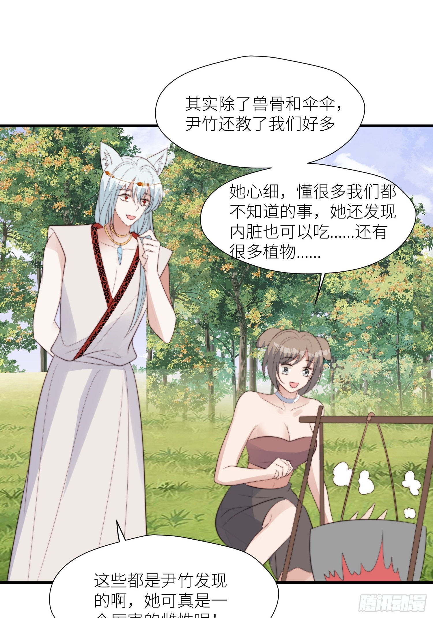 94话 窥探秘密的白堃22