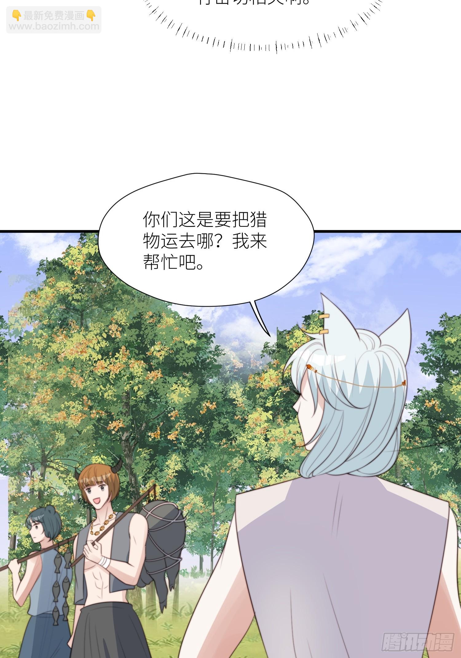 94话 窥探秘密的白堃24