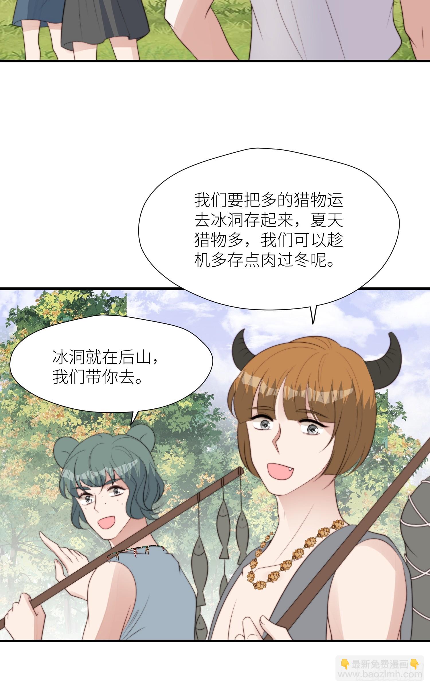 94话 窥探秘密的白堃25