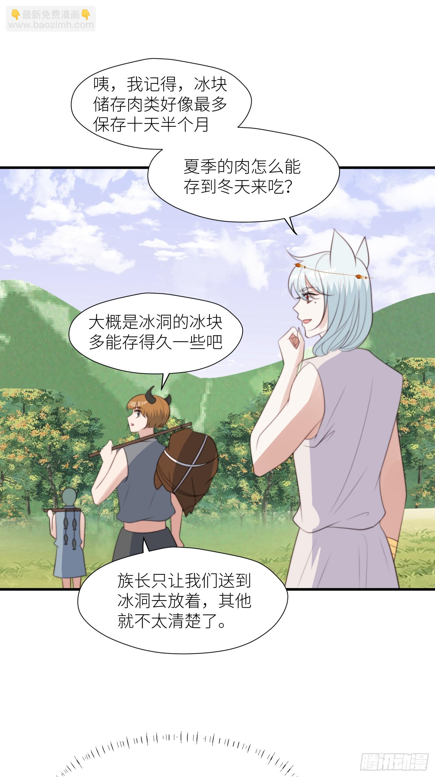 94话 窥探秘密的白堃26