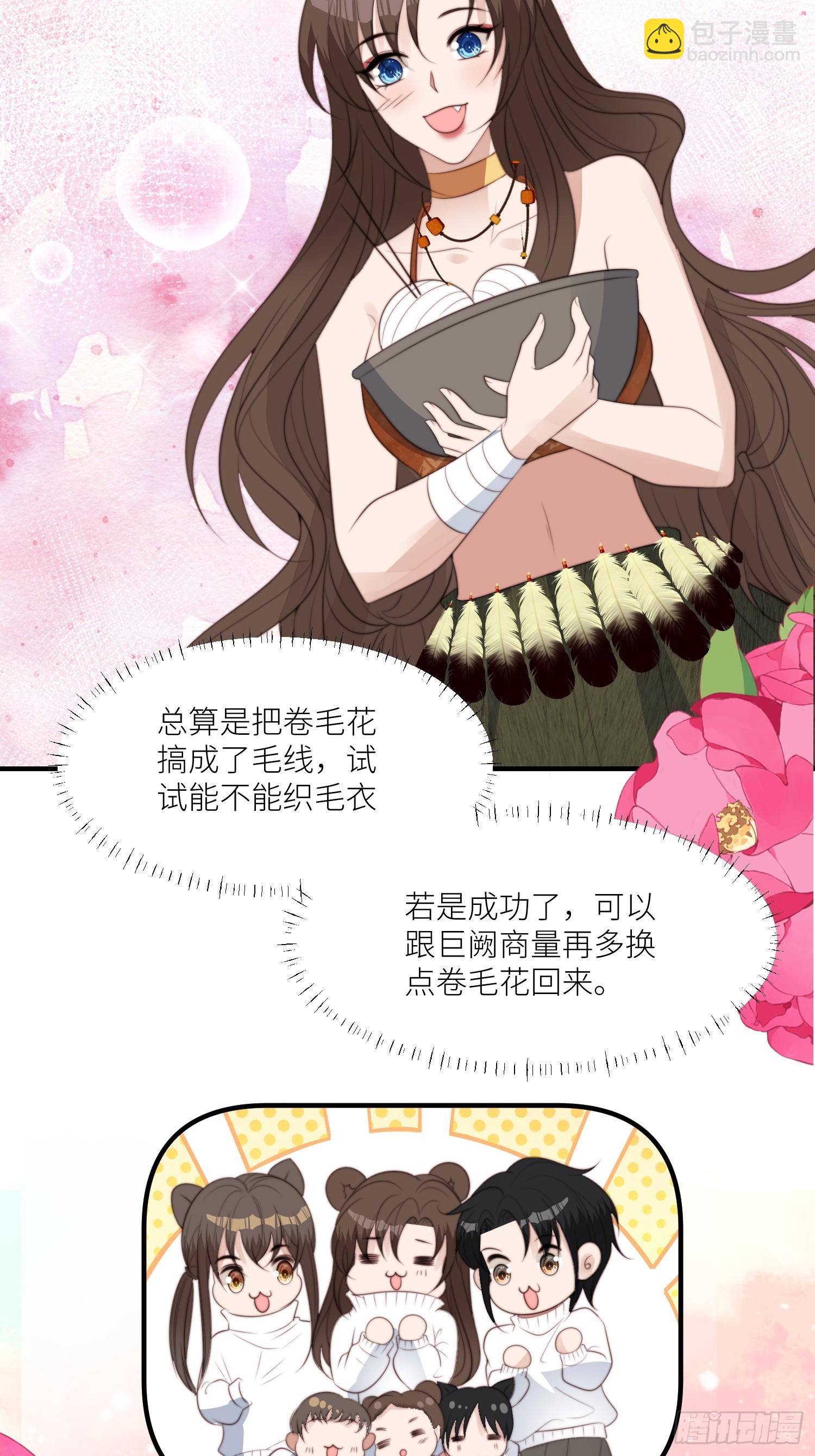 94话 窥探秘密的白堃28
