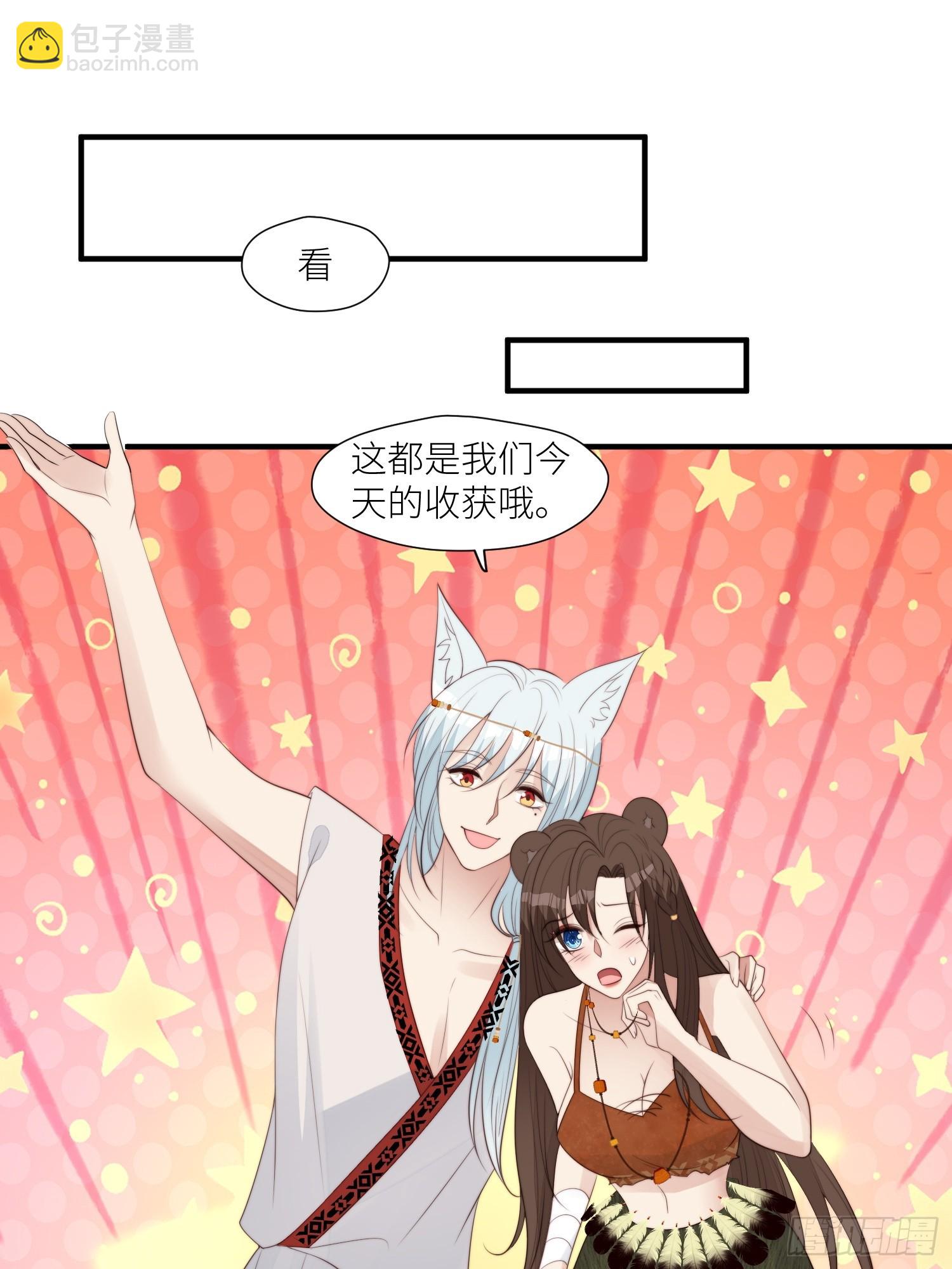 94话 窥探秘密的白堃7