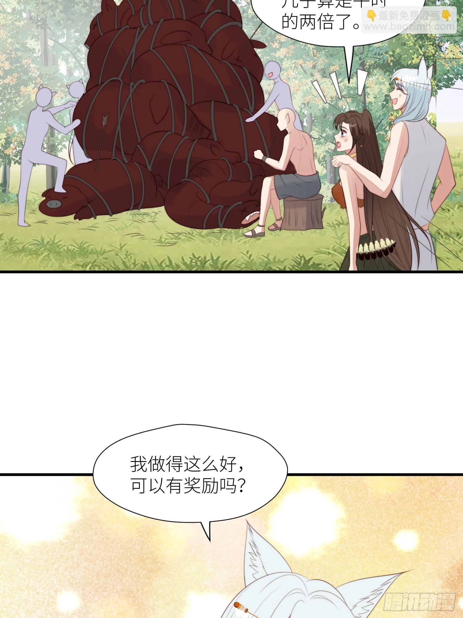 94话 窥探秘密的白堃9
