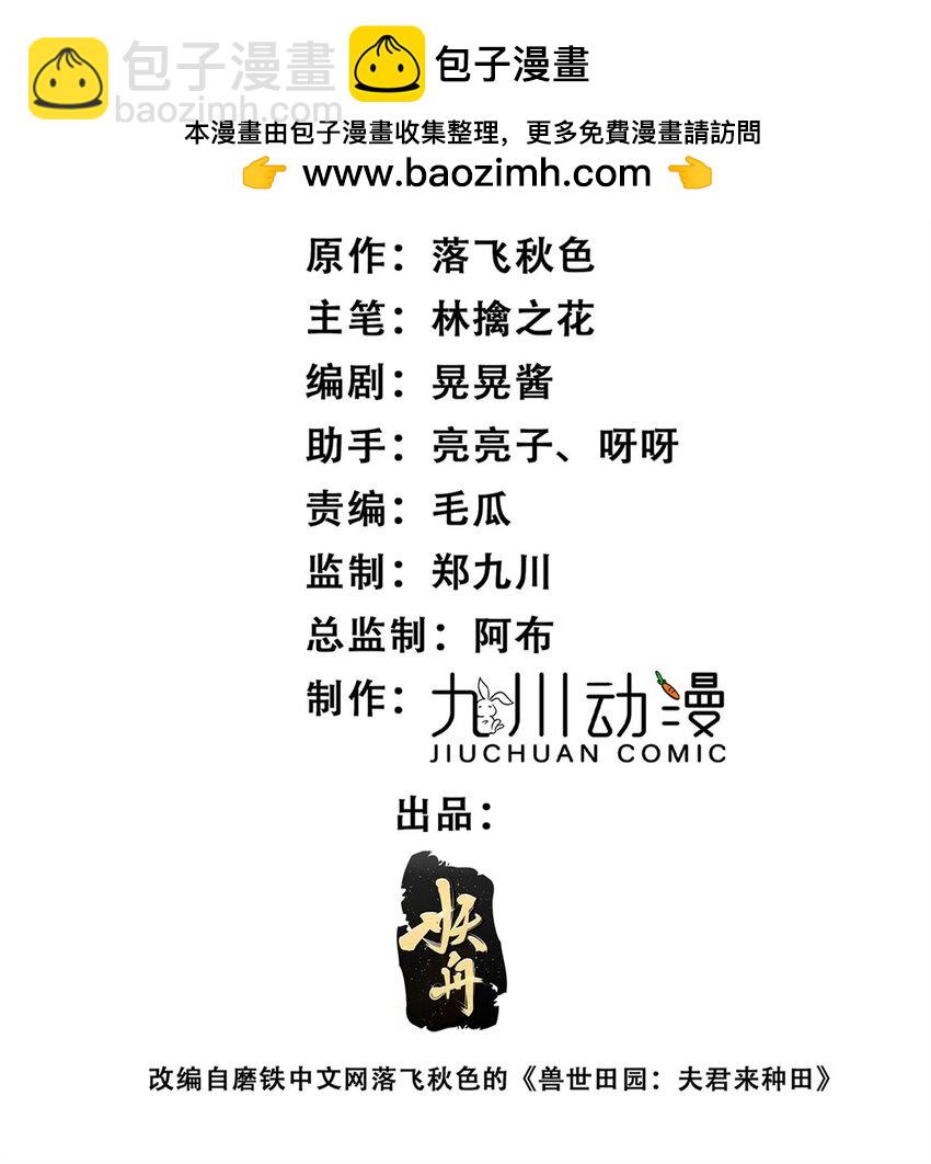 131 罗兰宣战1