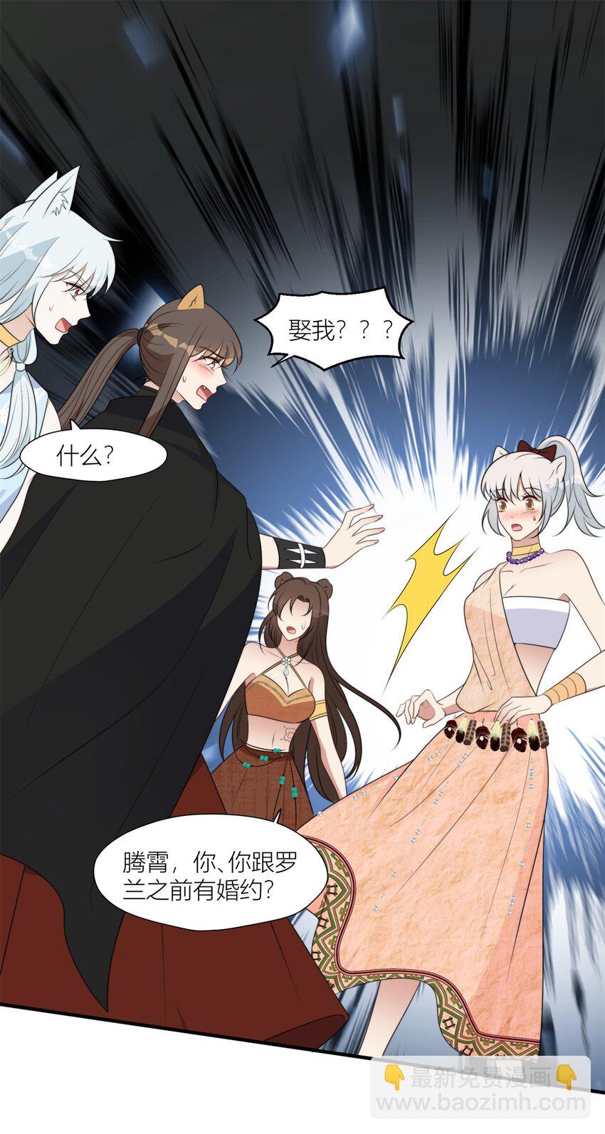 131 罗兰宣战2