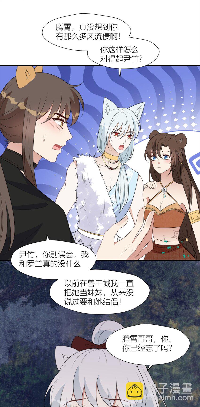 131 罗兰宣战3