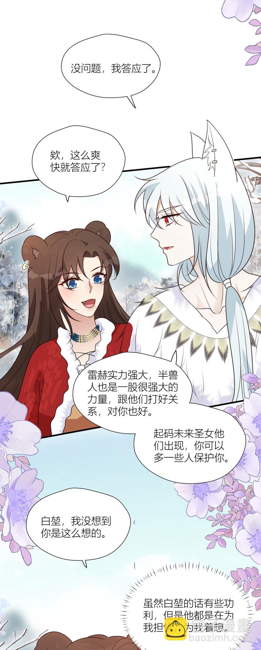 148 你们的支持14