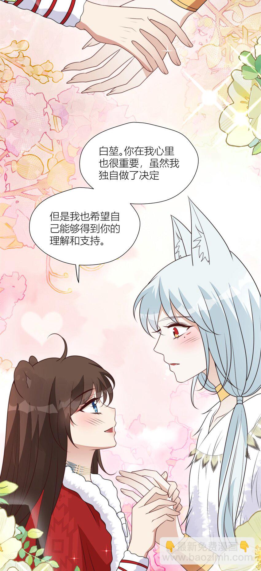 148 你们的支持17