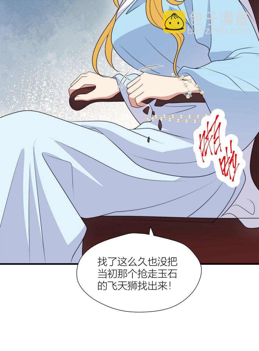 148 你们的支持21