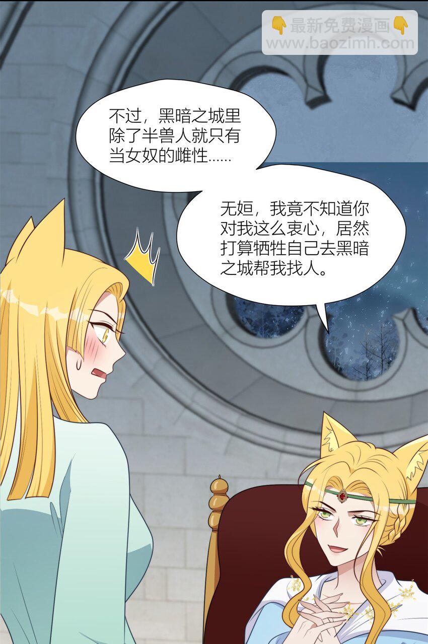 148 你们的支持25