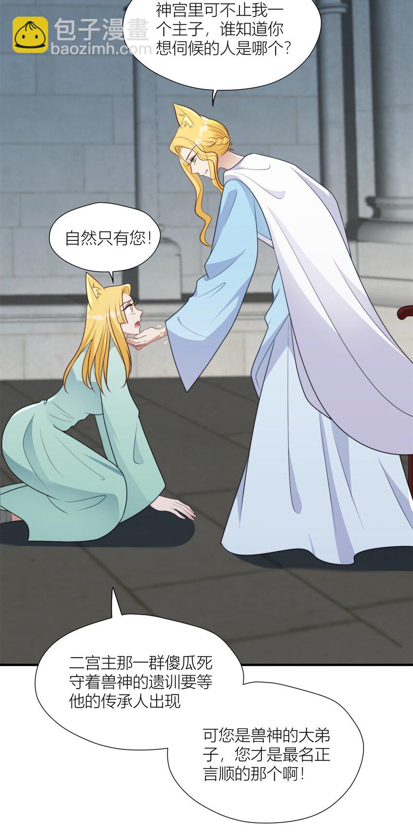 148 你们的支持28