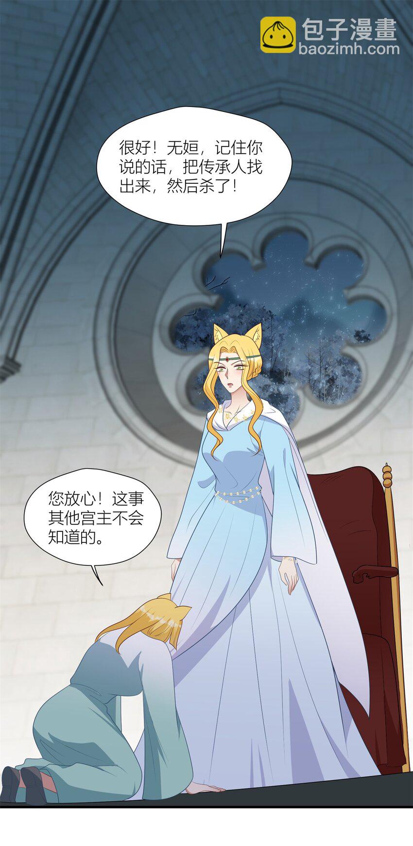 148 你们的支持29