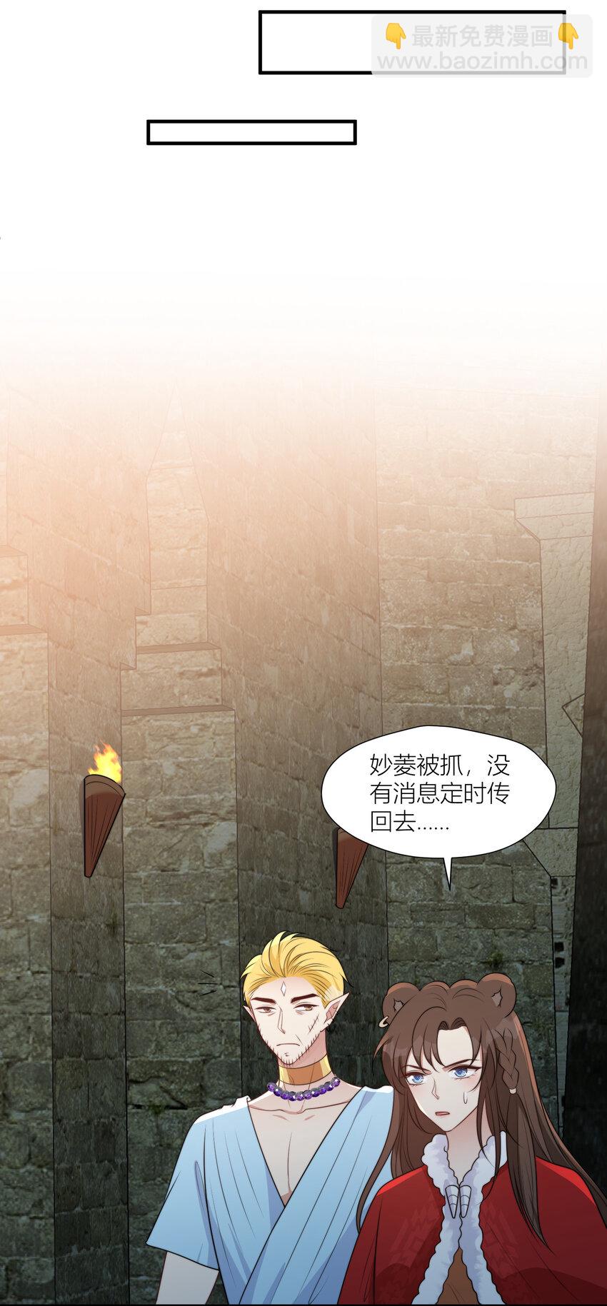 161 危险逼近11