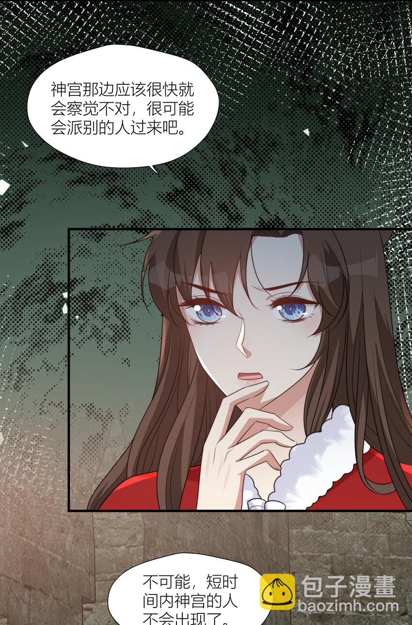 161 危险逼近12