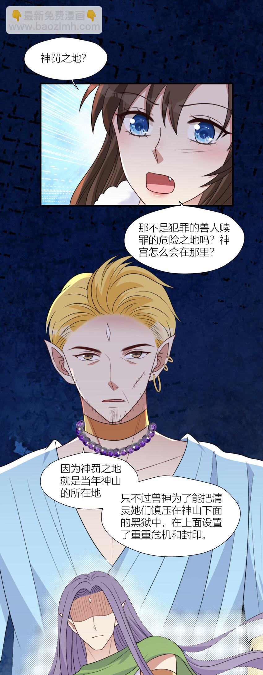 161 危险逼近14