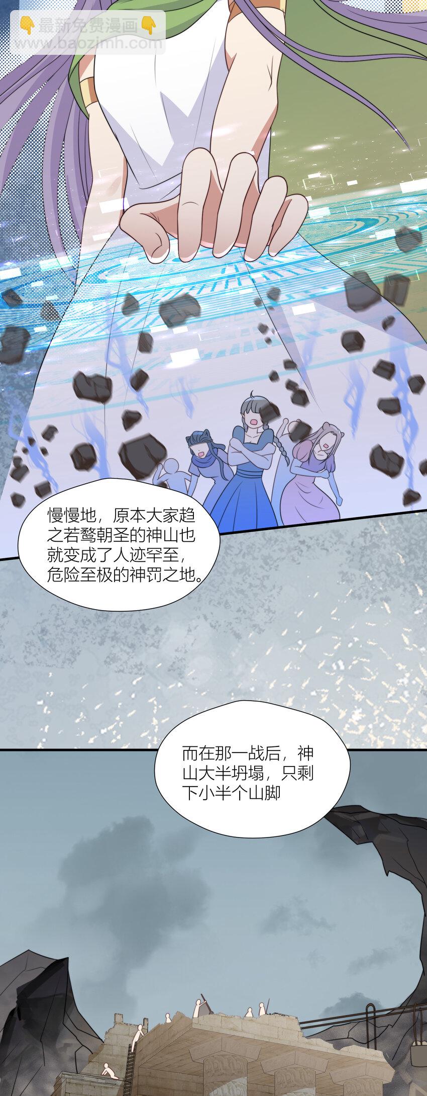 161 危险逼近15