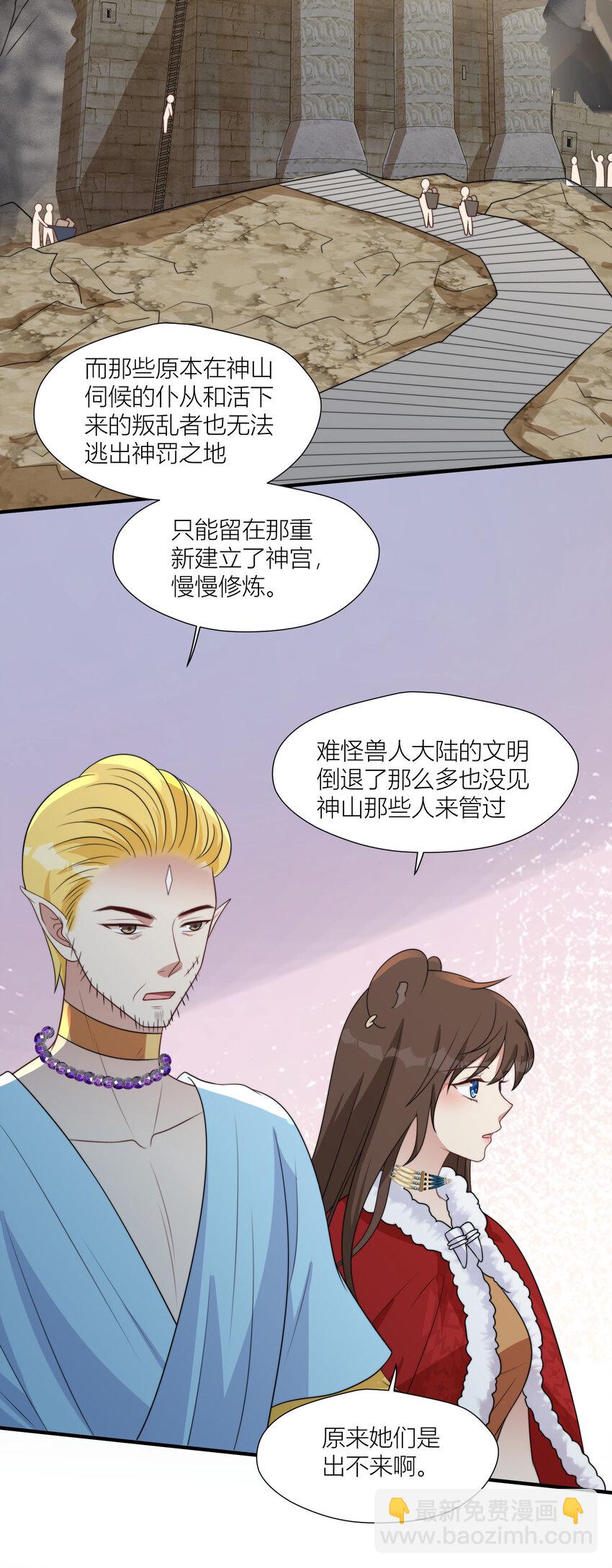 161 危险逼近16