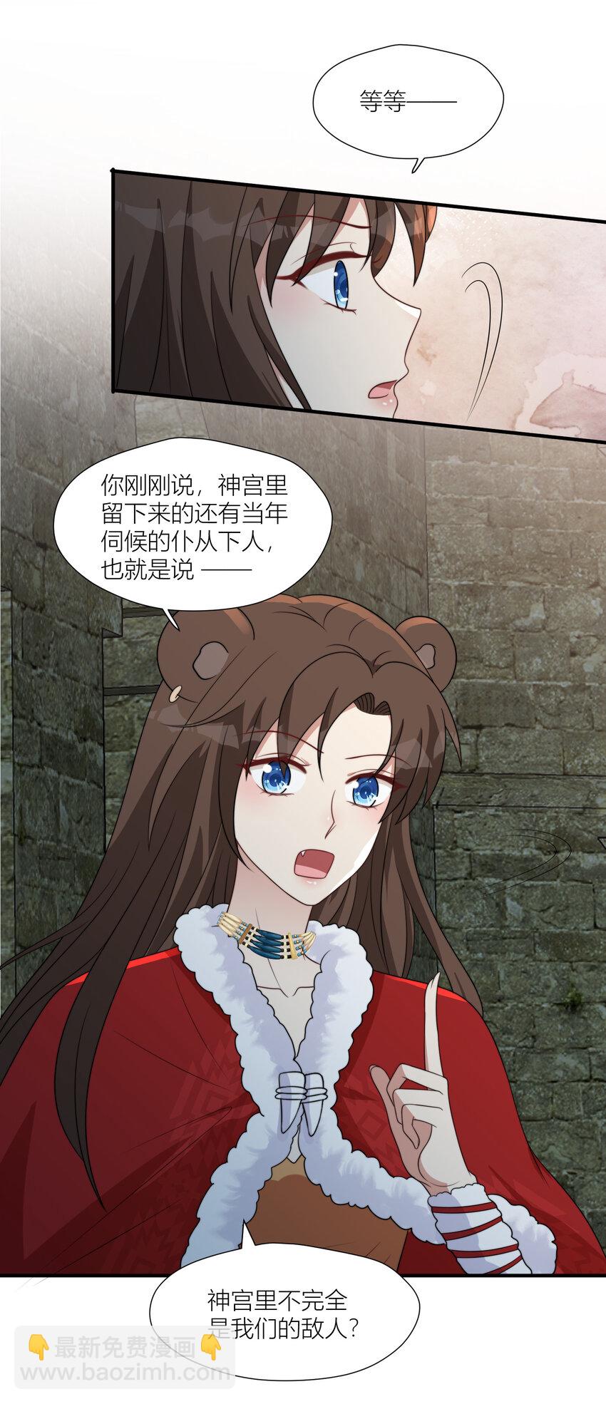 161 危险逼近17