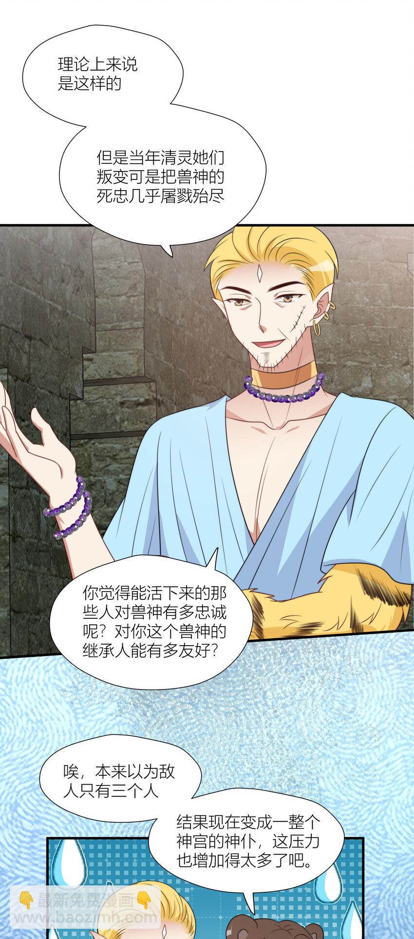 161 危险逼近18