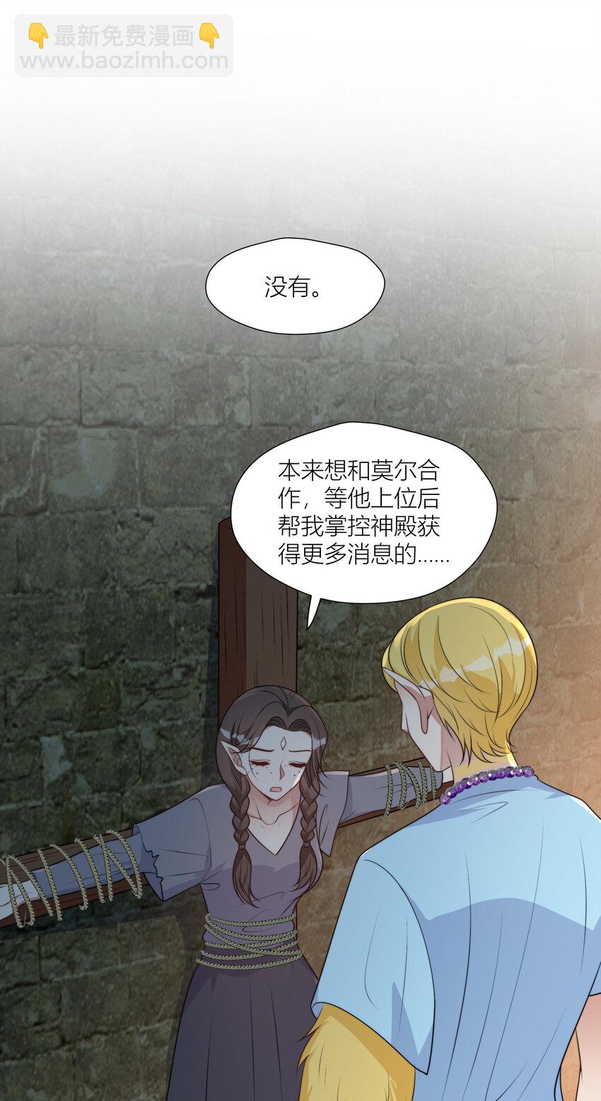 161 危险逼近2