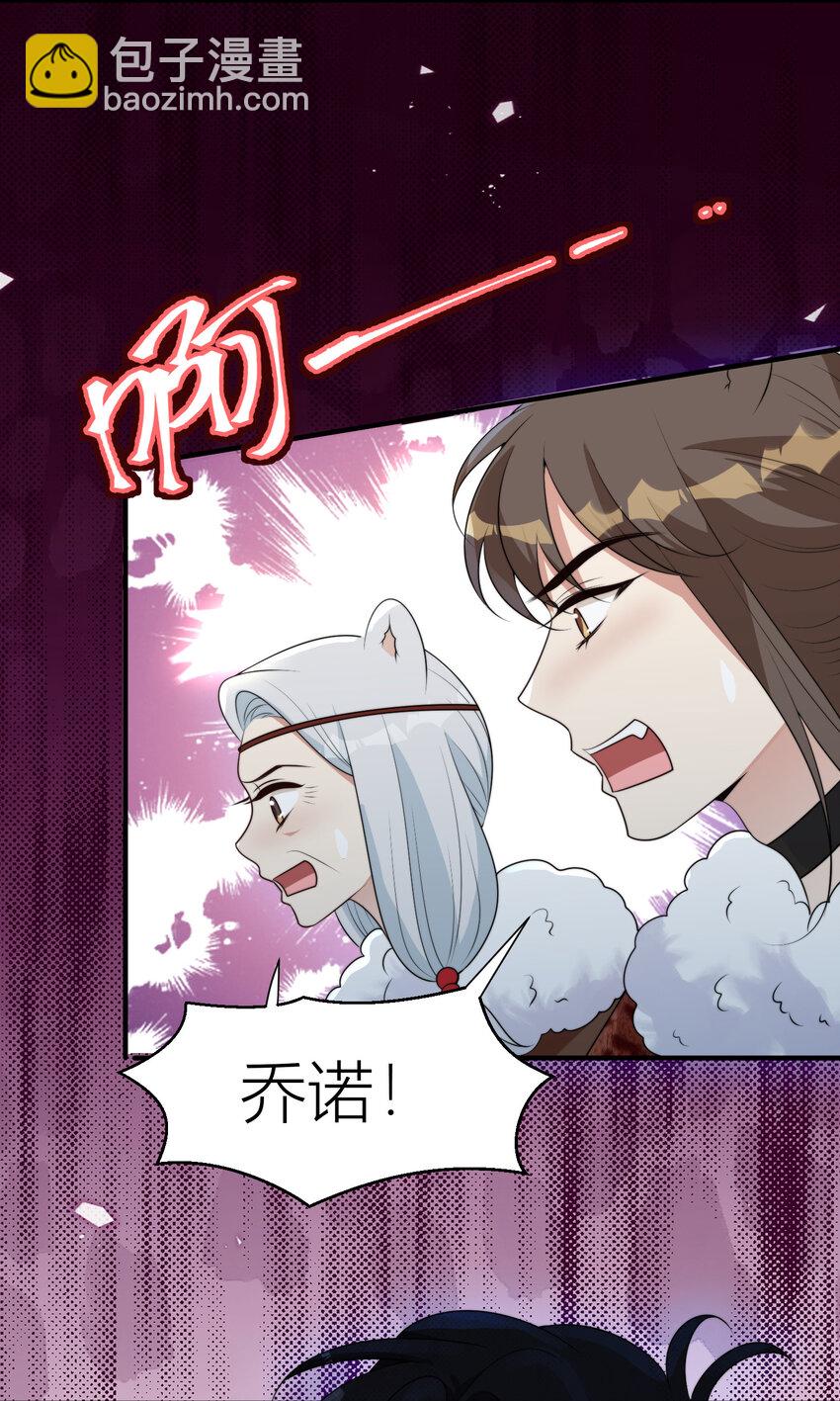 161 危险逼近26