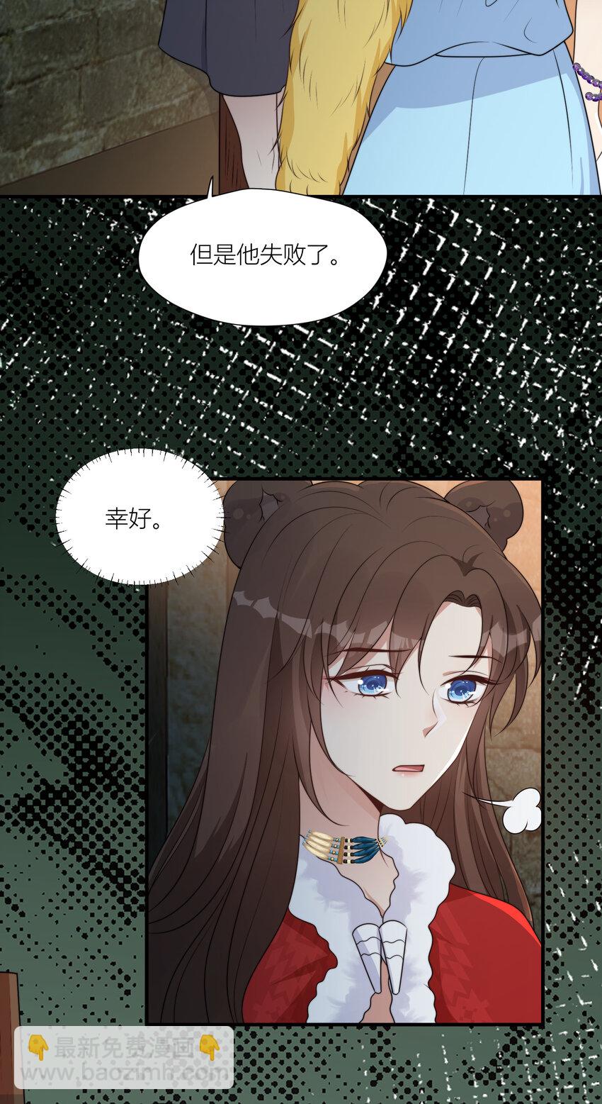 161 危险逼近3