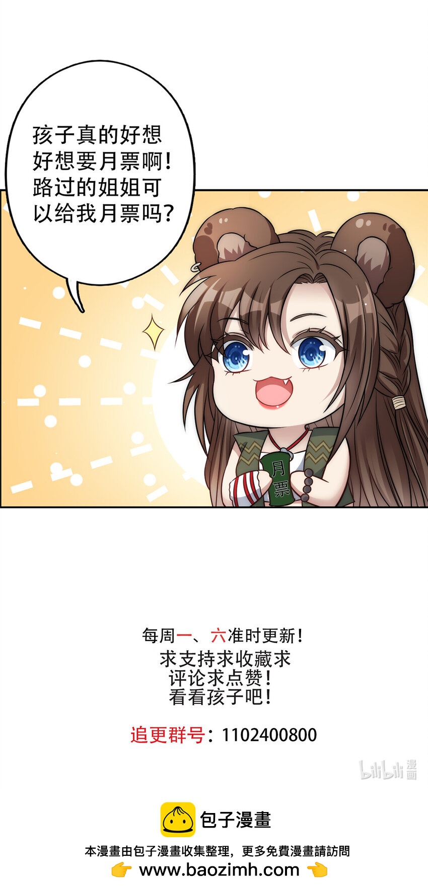 161 危险逼近30