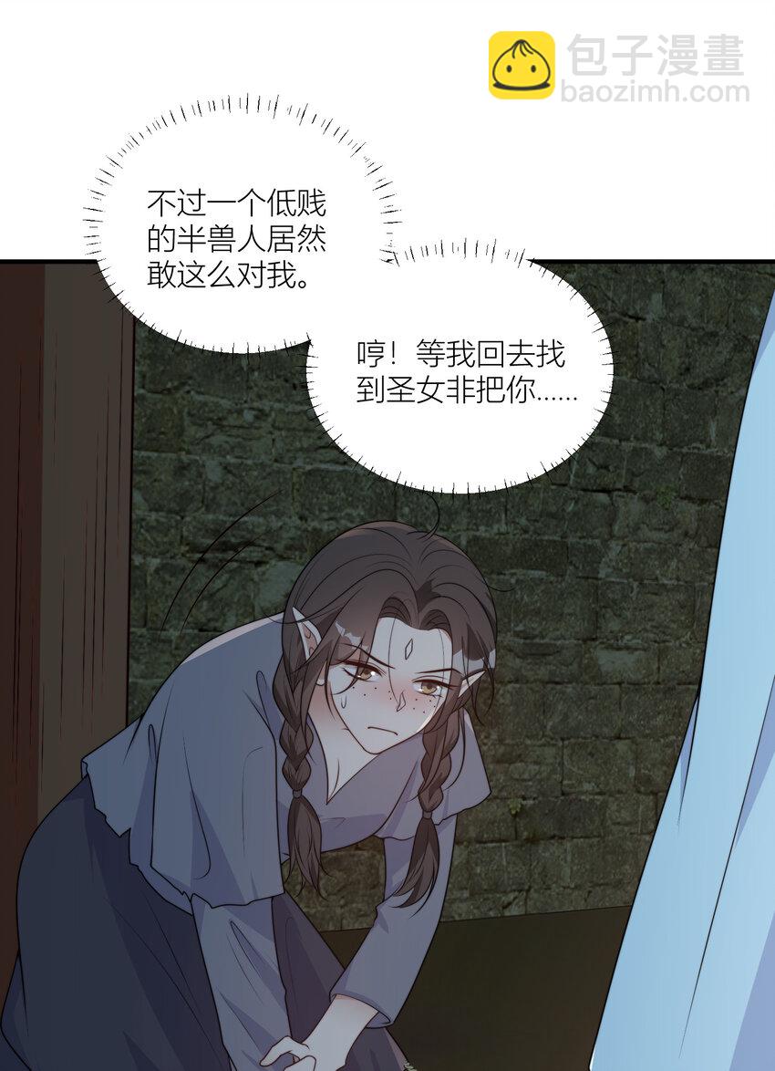 161 危险逼近6