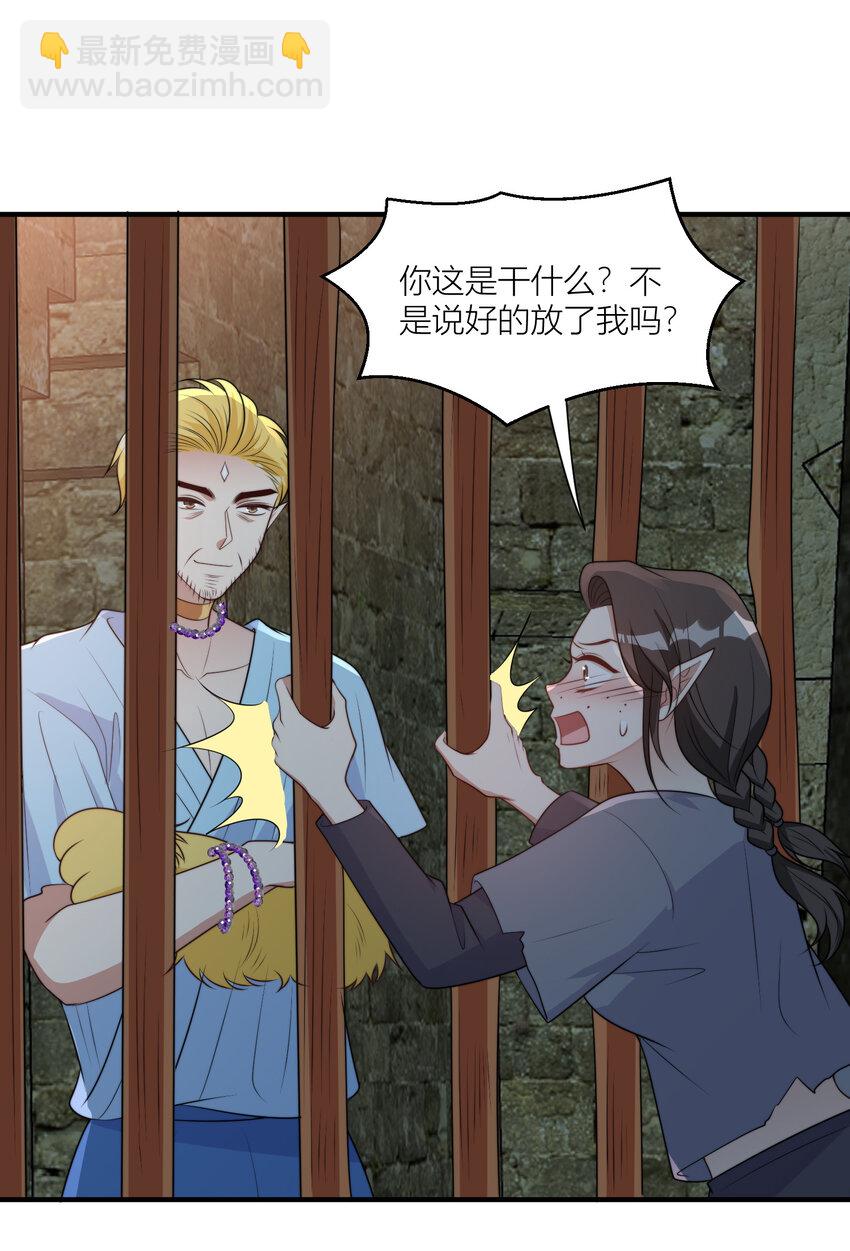 161 危险逼近8