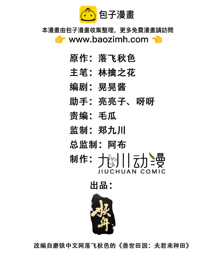 162 噩梦1