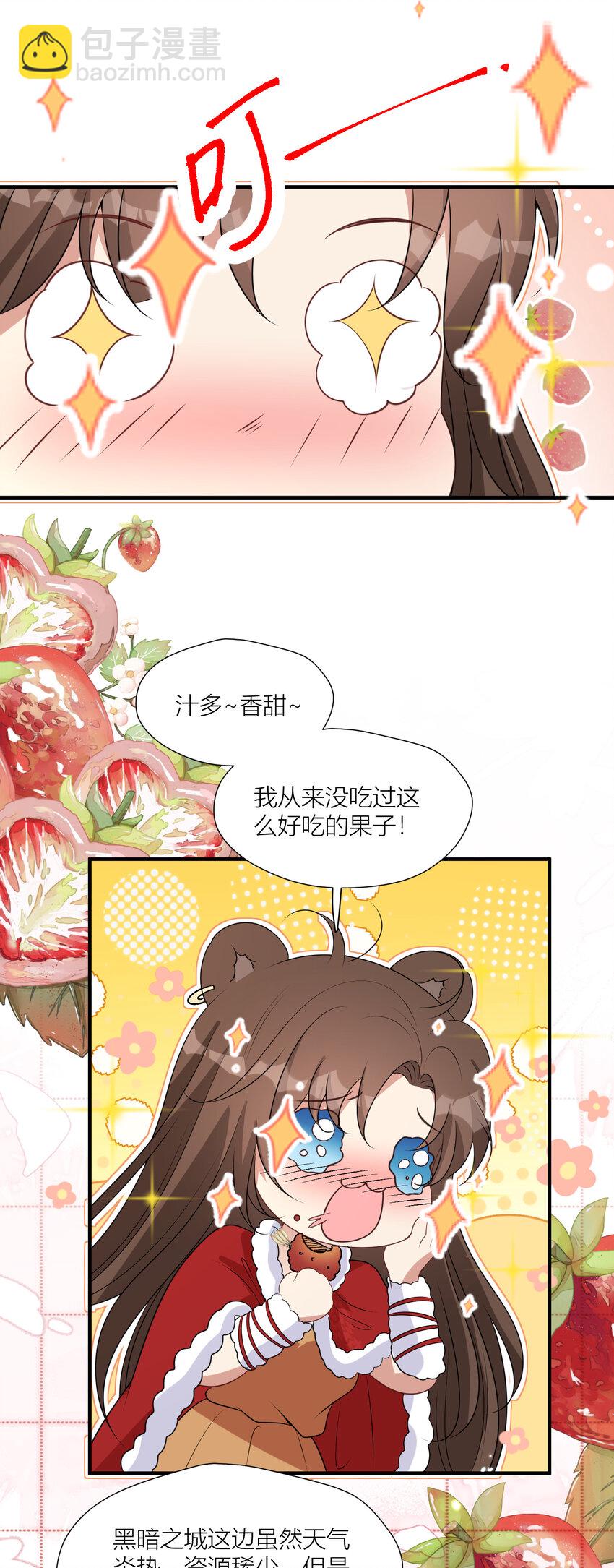 162 噩梦26