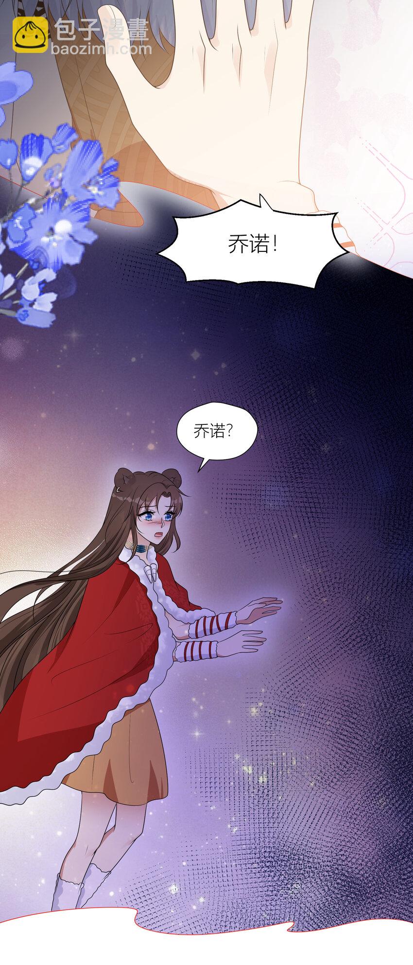 162 噩梦6