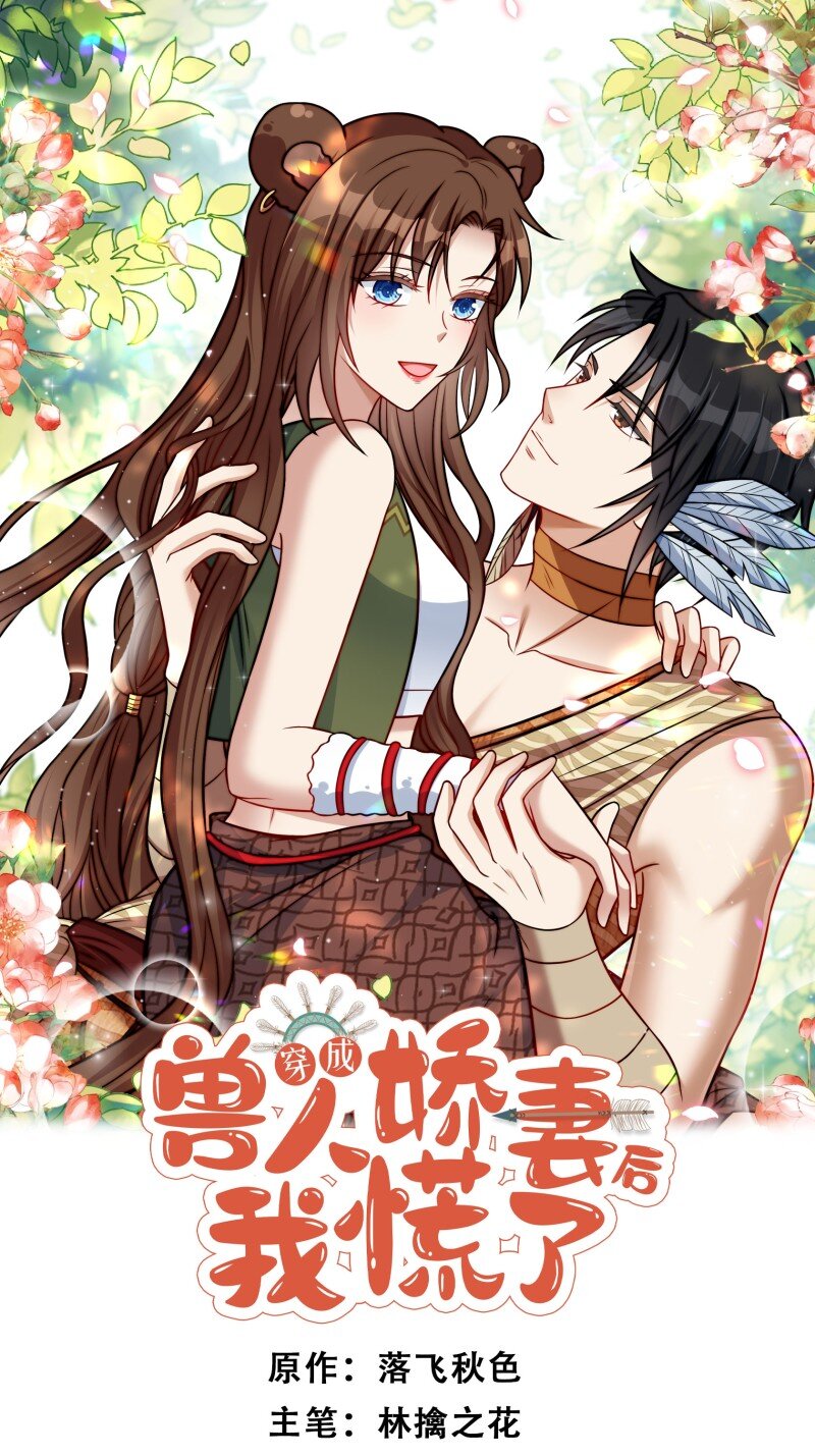185 180话 强抢石头0