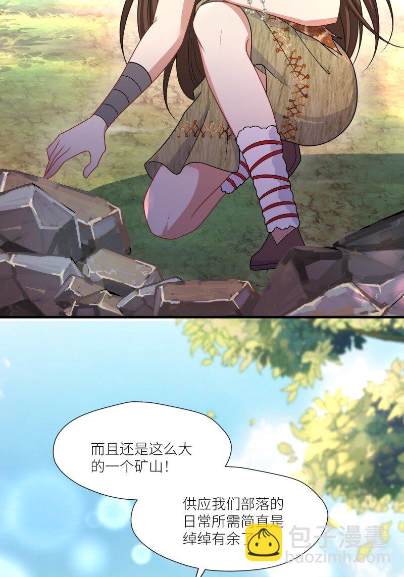 185 180话 强抢石头10