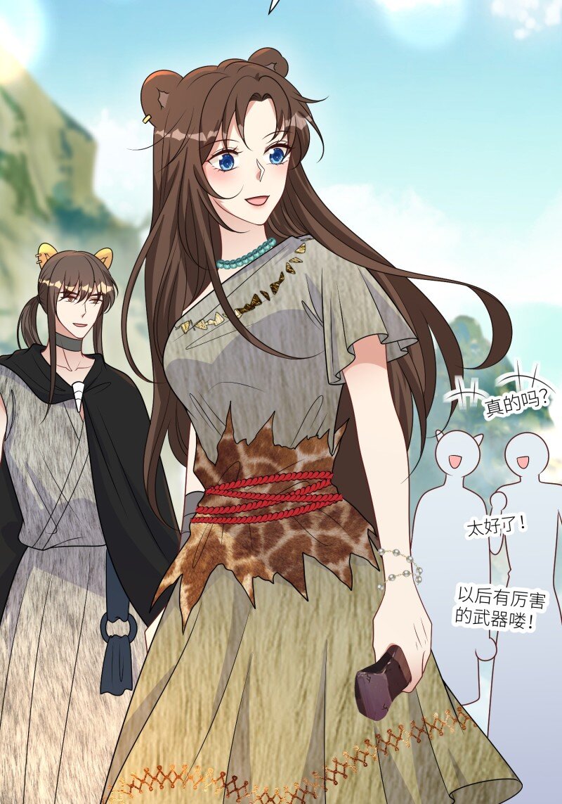 185 180话 强抢石头11