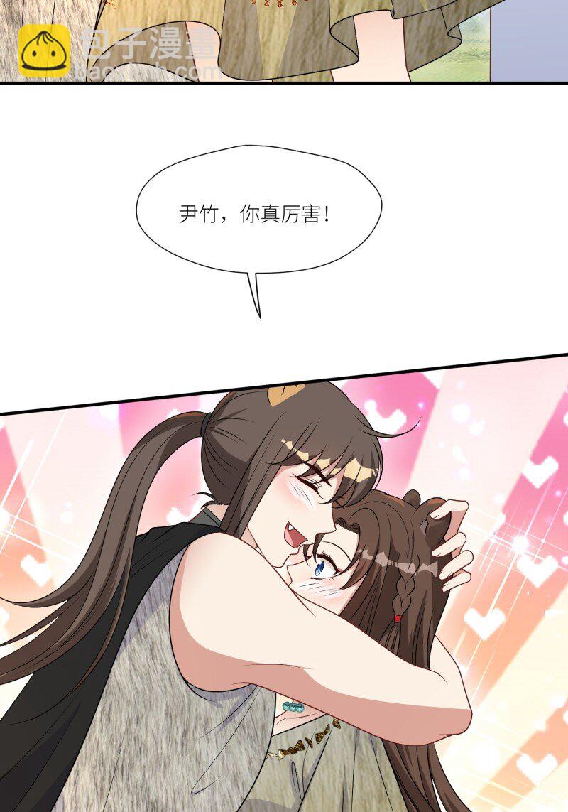 185 180话 强抢石头12