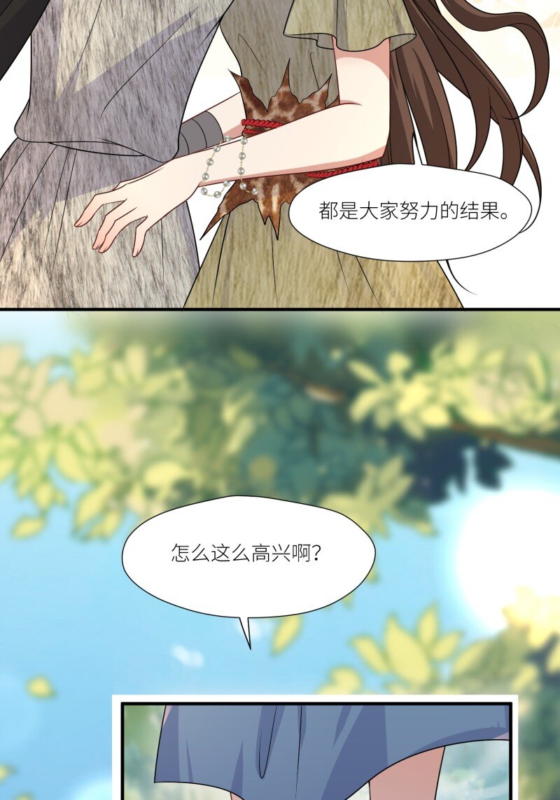 185 180话 强抢石头13