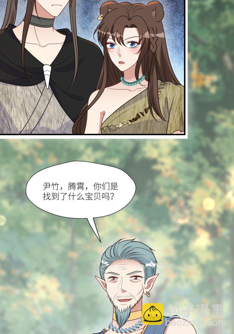 185 180话 强抢石头15