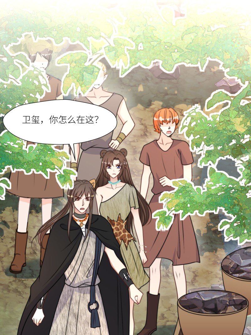 185 180话 强抢石头17