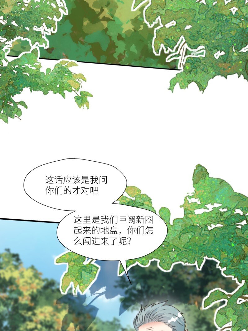 185 180话 强抢石头19