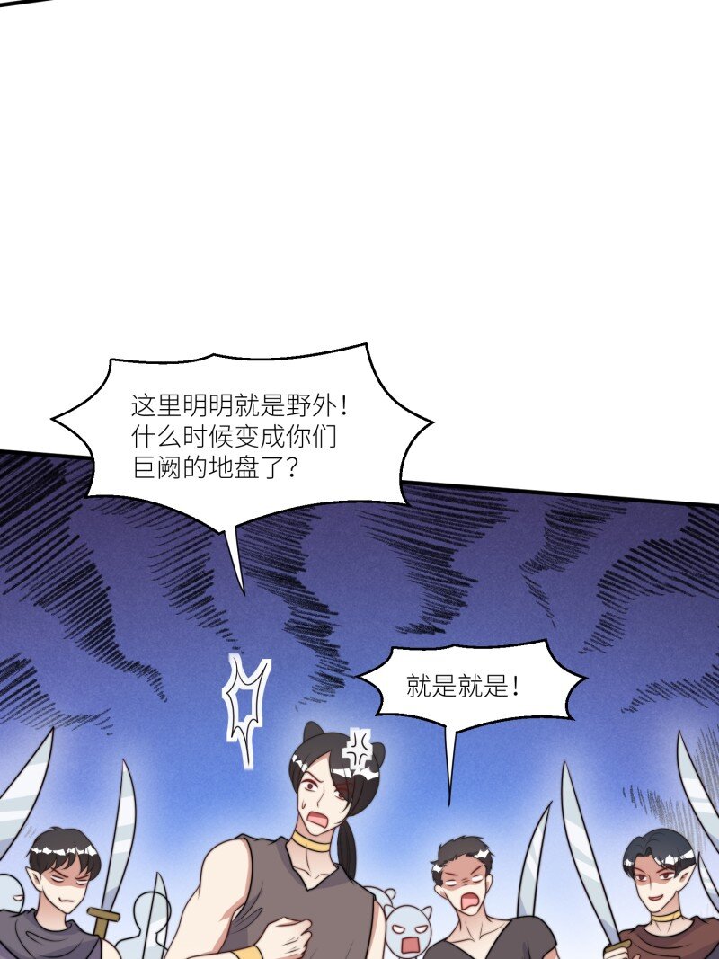 185 180话 强抢石头21
