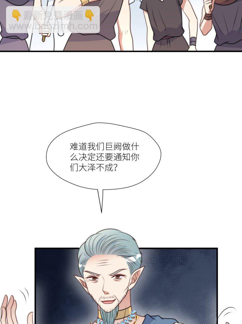 185 180话 强抢石头22