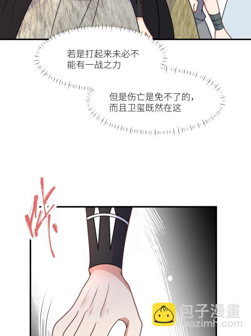 185 180话 强抢石头26