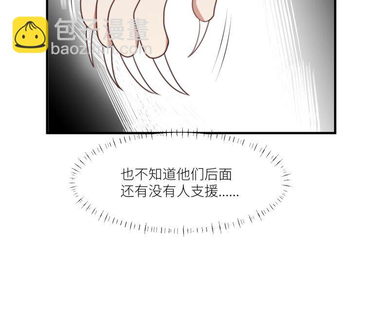 185 180话 强抢石头27