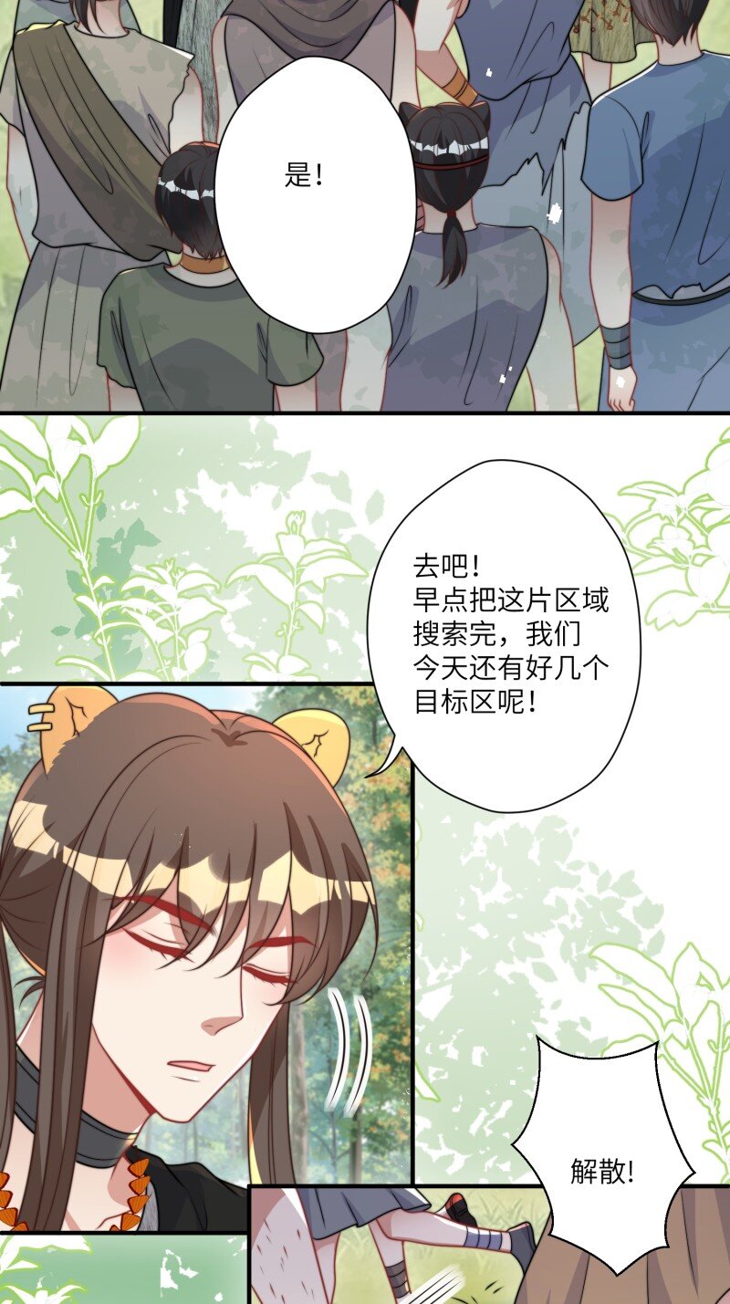 185 180话 强抢石头3