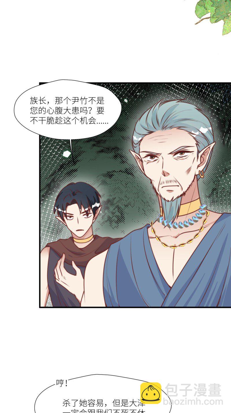185 180话 强抢石头33