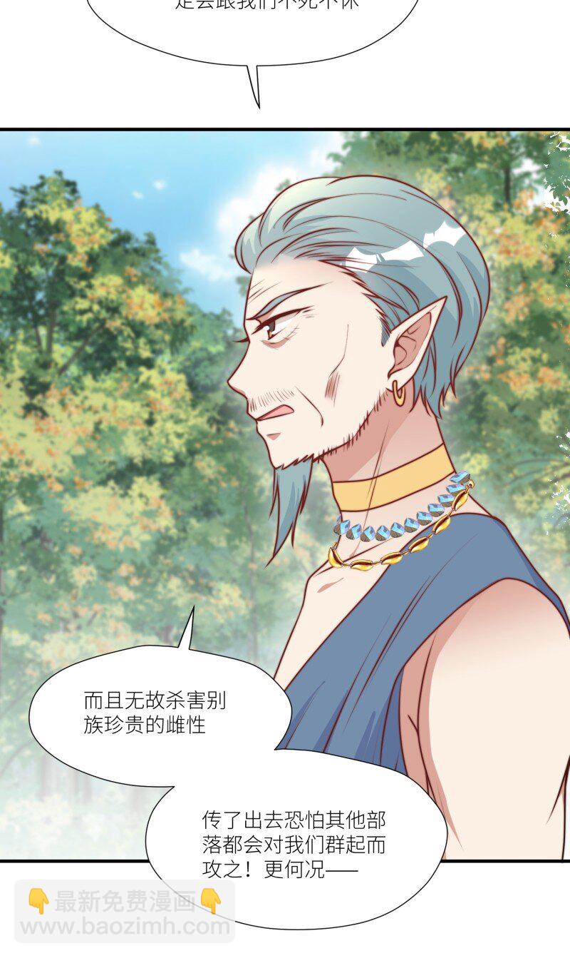 185 180话 强抢石头34